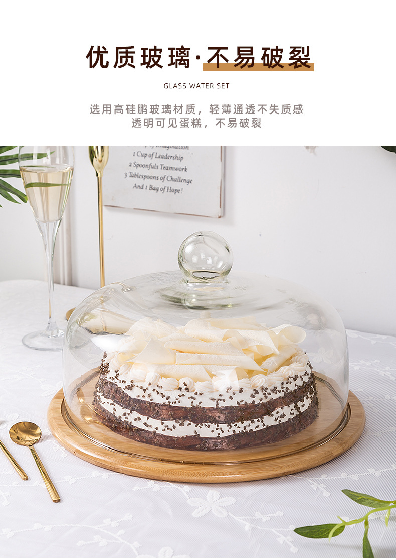 Creative transparent dust-proof cake glass cover, food cover, cake plate, dessert table, pastry glass cover with bamboo and wood tray pic 3