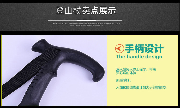 铝合金老K四节避震轻量级登山杖拐杖徒步双用手杖户外用品详情16