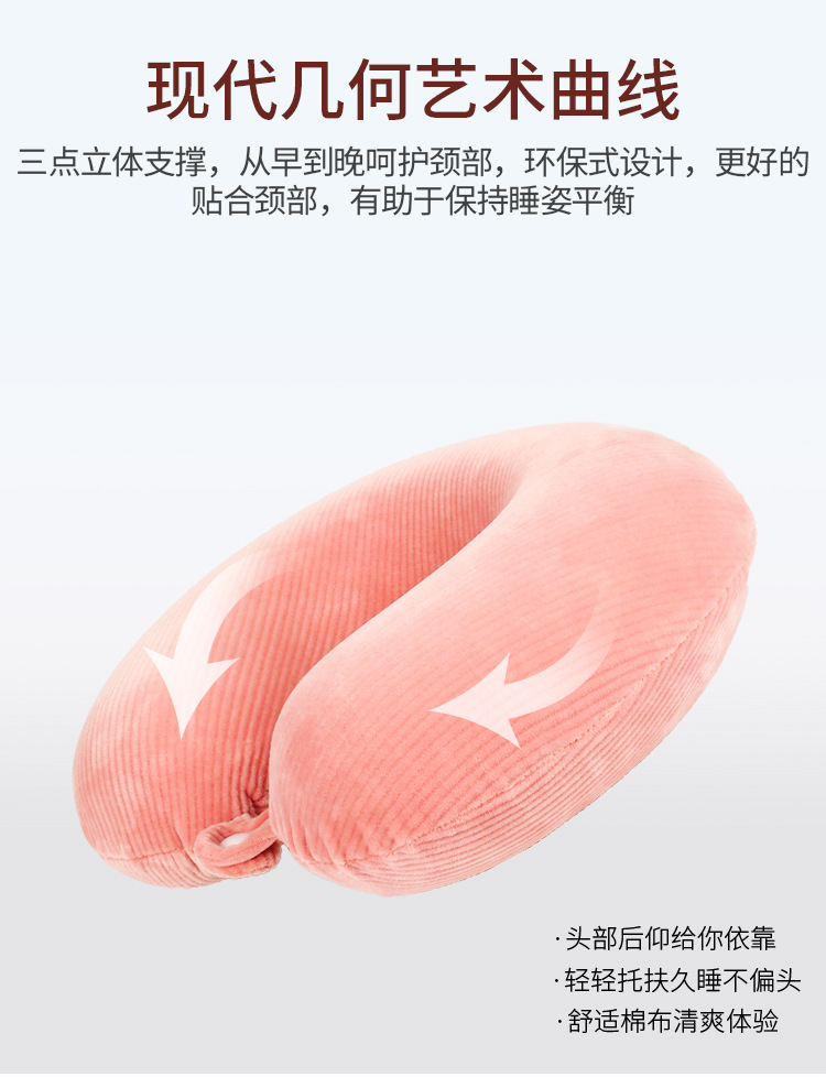 Solid color neck pillow, U-shaped pillow, memory foam, comfortable travel neck pillow, custom logo, office prone sleeping and midday rest pillow pic 2