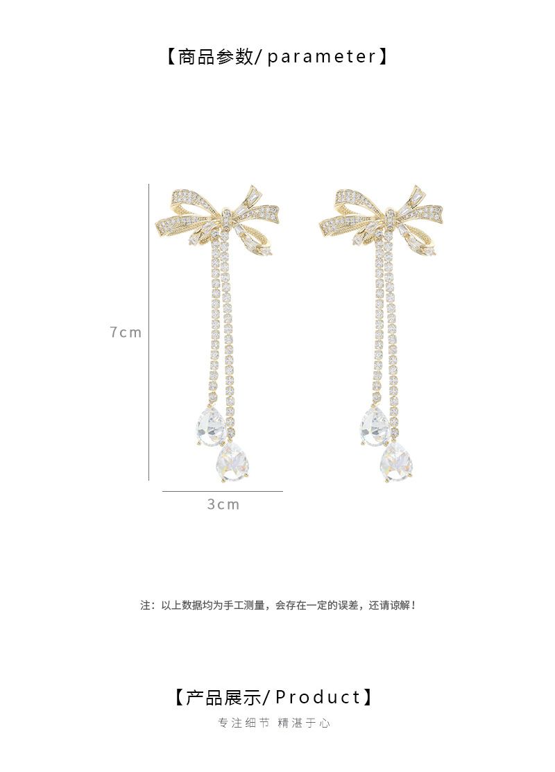 重工微镶锆石气质耳环女S925银针高级感蝴蝶结耳饰欧美风流苏耳钉详情5