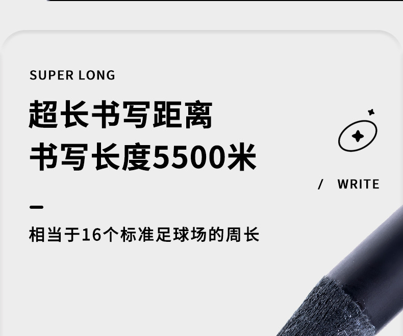 鸿星文具黑木铅笔 光亚结合热转印沾顶德国芯铅笔 盒装圆杆HB铅笔详情9