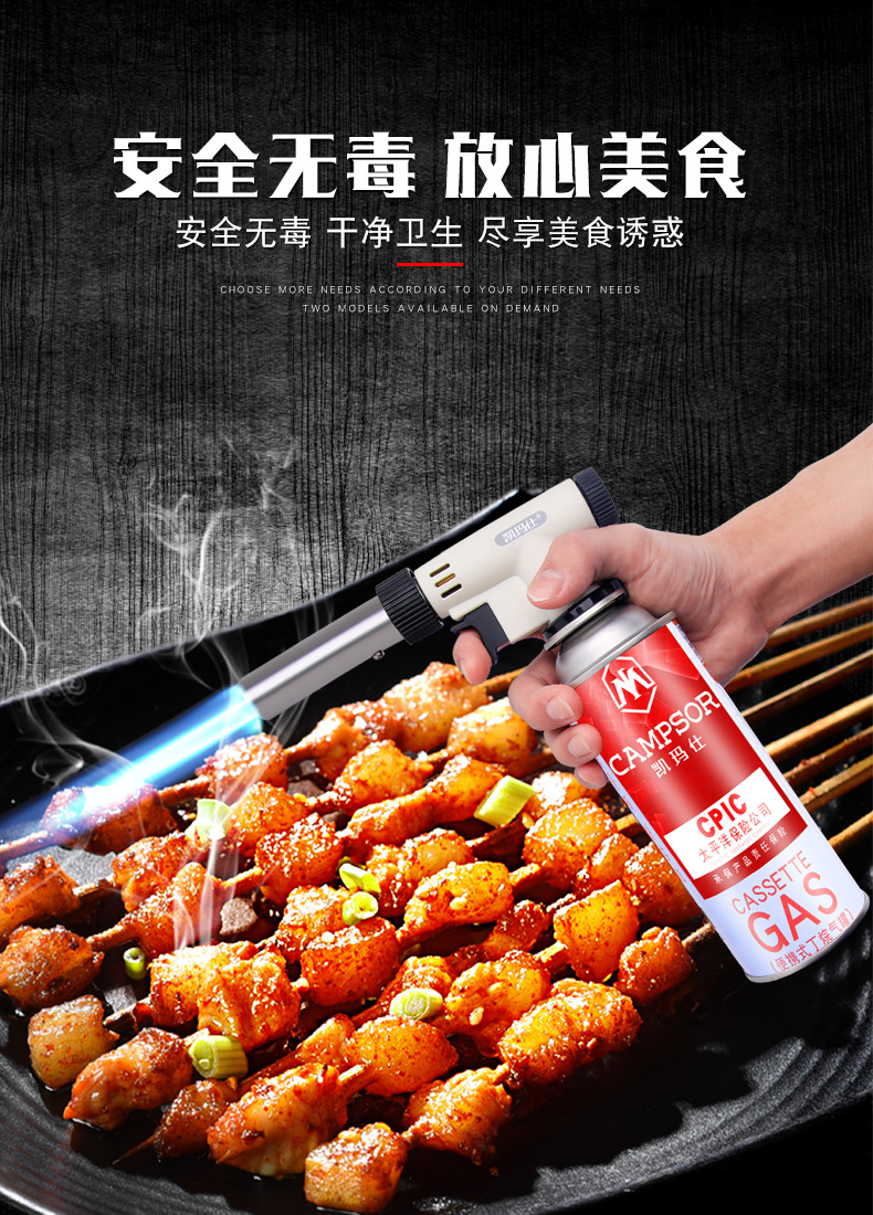 Gas cylinders for gas stoves, gas cylinders, butane gas cylinders, portable liquefied gas cylinders, outdoor stove appliances, and flameproof gas appliances pic 23