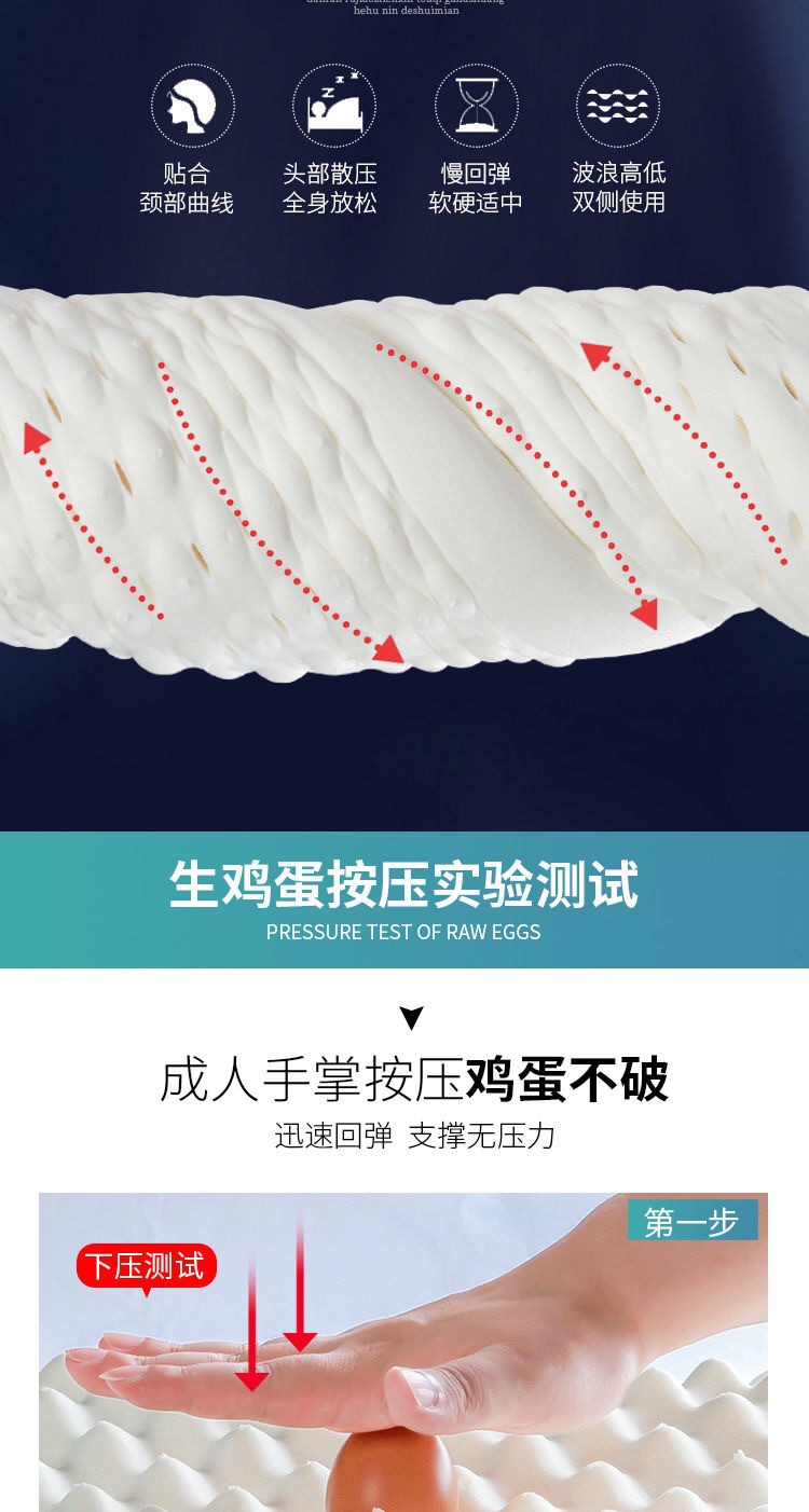 Factory direct sales of latex pillows, imported pillow cores, single-person household original natural rubber cervical pillows, neck protection memory pillows pic 38