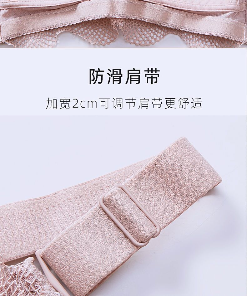 夏季超薄款内衣女提胸聚拢大胸显小蕾丝收副乳胖妹妹文胸罩详情18