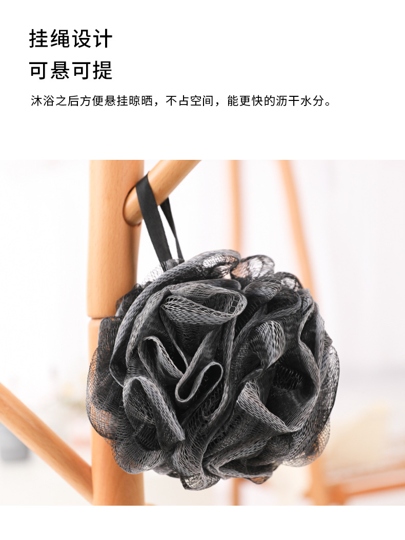 【LOVELY HOME】【 Chi Jia 】50g Large Bamboo Charcoal Black Men Bathing Flower Ball, Bath Ball, Bath towel, Bath ball wholesale pic 6
