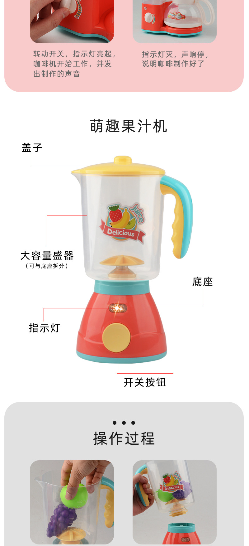 电磁炉炒菜女孩蒸汽厨房烧饭过家家玩具详情6