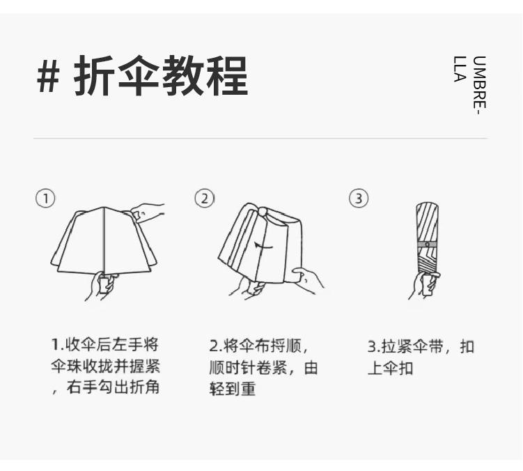 雨享雨伞自动全24骨晴雨两用定制批发太阳伞男士折叠伞遮阳防晒伞详情15