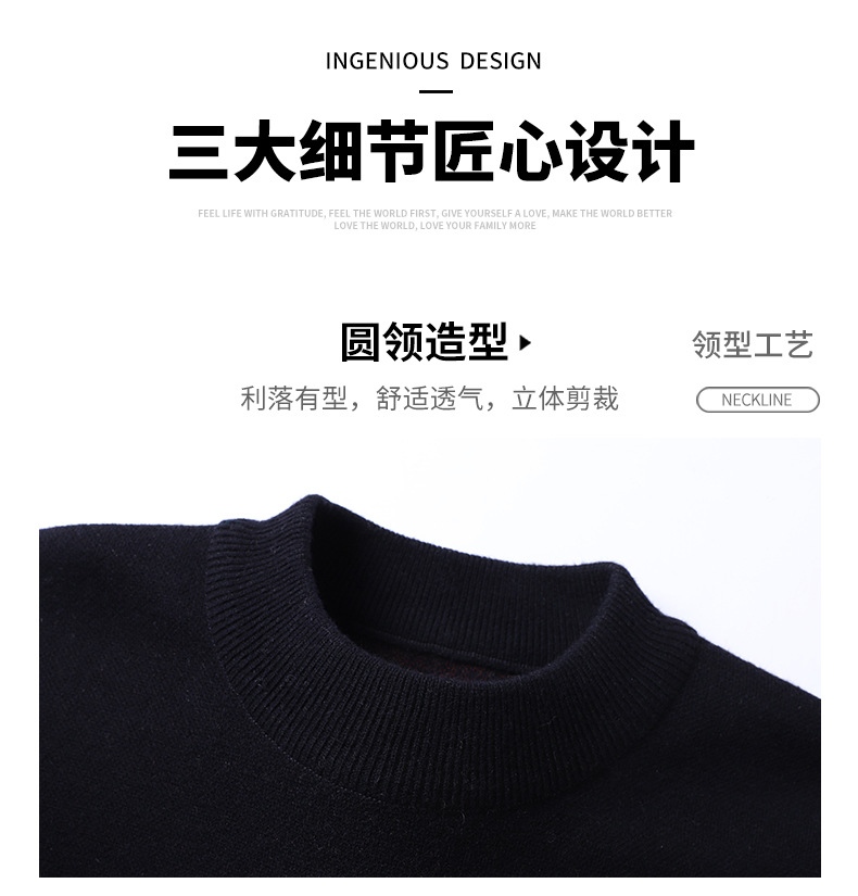 2022中老年男装毛衣加大码爸爸装男式加厚套头羊毛衫地摊赶集货源详情7