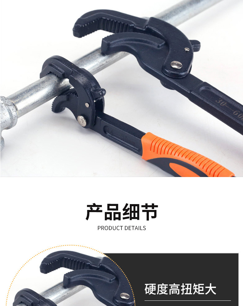 Universal wrench, adjustable universal set, multi-functional quick opening pipe wrench, self-tightening pipe wrench pic 8
