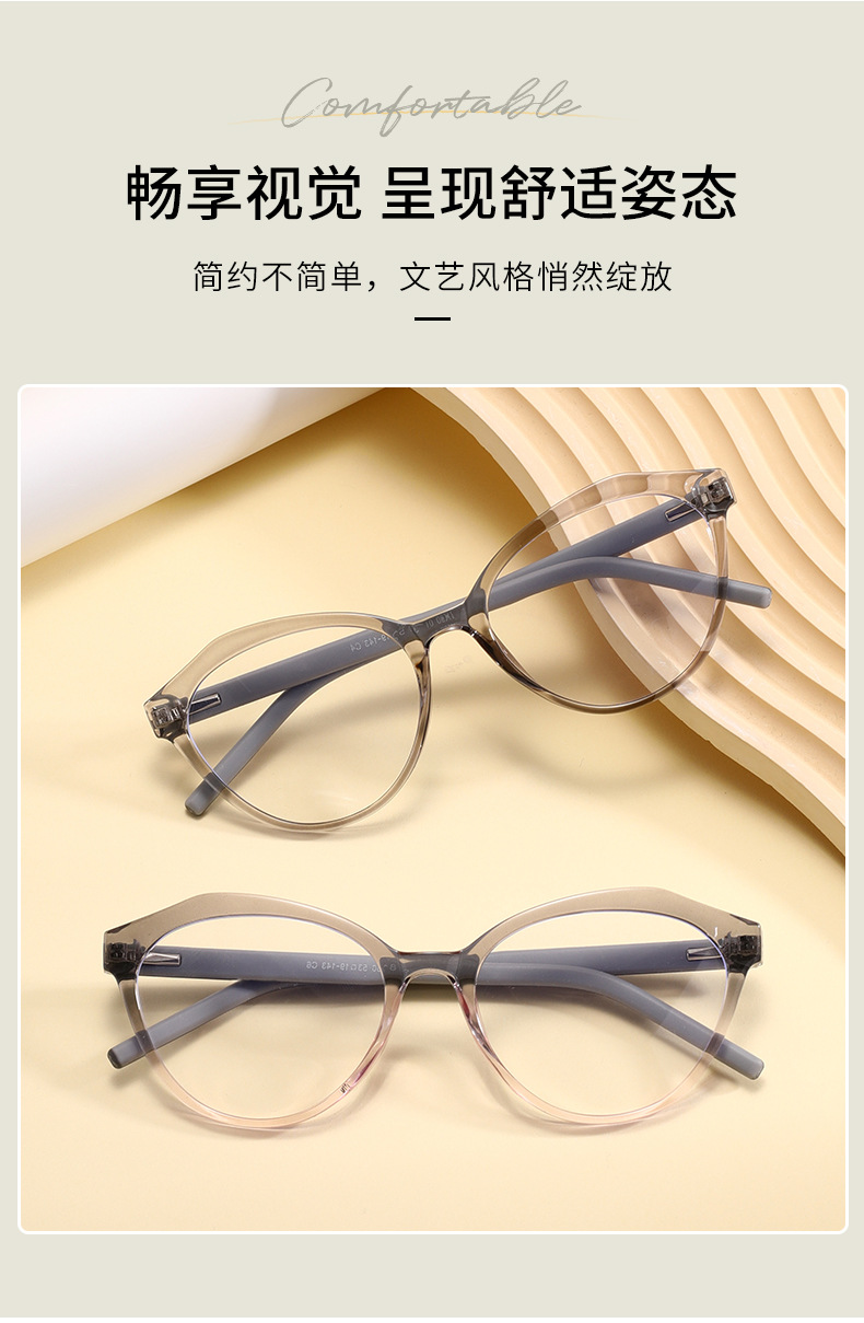 欧美时尚女士TR90跨境风防蓝光眼镜框彩色多巴胺光学镜双色81360详情3