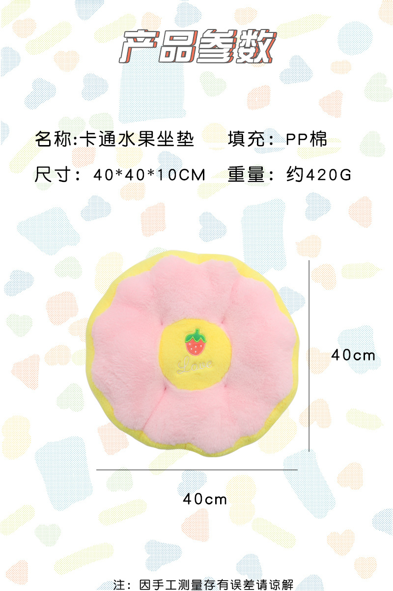 卡通动物可爱充棉坐垫屁垫 康乐屋冬季保暖加厚椅垫椅子垫批发详情19