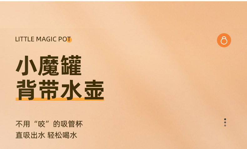 亲多 乐扣乐扣tritan大容量弹跳盖便携吸管塑料水杯学生可爱户外水壶背带设计700ML详情2