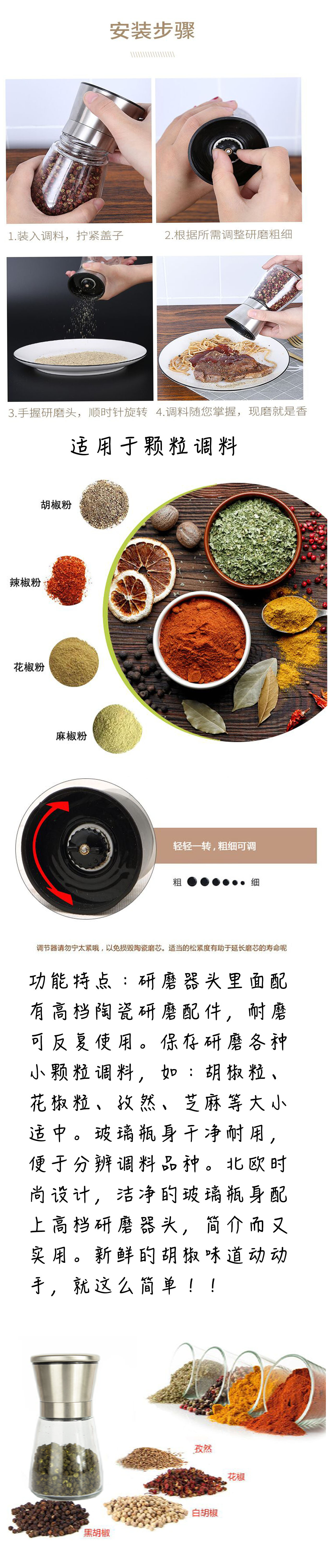 Cross-border manual stainless steel grinder, sea salt and black pepper grinder, kitchenware seasoning bottle pic 3