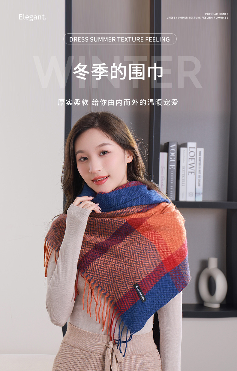 格子秋冬季围脖女韩系2023围巾披肩女新款简约加厚保暖仿羊绒围巾详情3