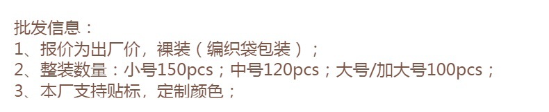 加厚日式洗脸盆批发日用品百货家用洗菜洗衣盆宝宝婴儿洗脸盆详情1
