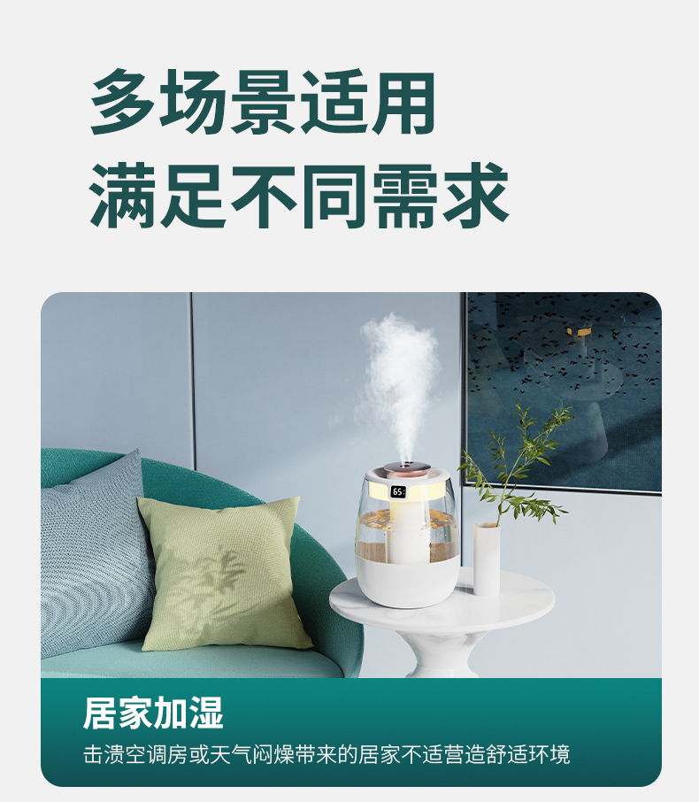 The new type of air humidifier features a large household fog capacity and a small cross-border desktop atomization humidifier for bedrooms pic 34