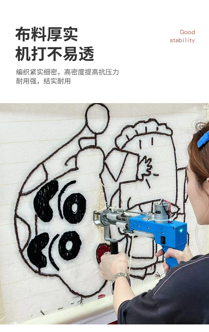 簇绒布手工diy地毯防滑基底布戳戳绣黄线布tufting gun专用簇绒布详情20