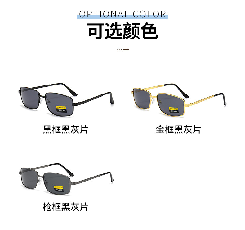 偏光太阳镜司机镜男款高级感驾驶防紫外线强光遮阳镜钓鱼墨镜批发详情21