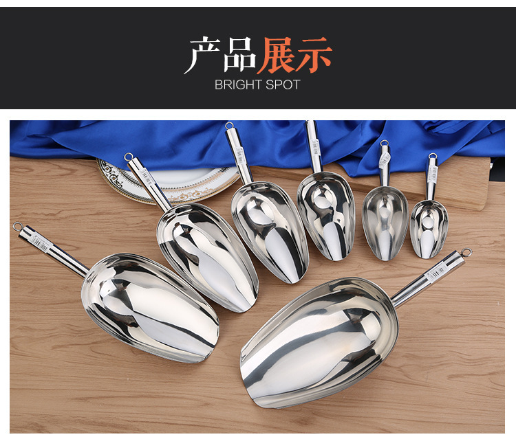 Daily necessities stainless steel ice spatula, high-end thickened ice spatula, food spatula, grain spatula, flour spatula, multi-purpose spatula, multi-functional spatula, rice spatula, dried fruit spatula, flat bottom, arc-shaped spatula, kitchenware pic 10