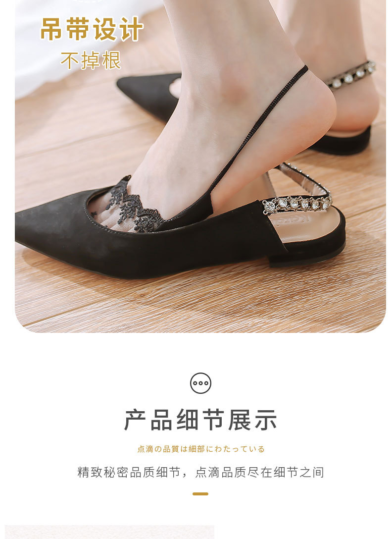 船袜蕾丝花边半掌袜女夏季吊带隐形半拖高跟鞋性感袜薄款浅口袜子详情11