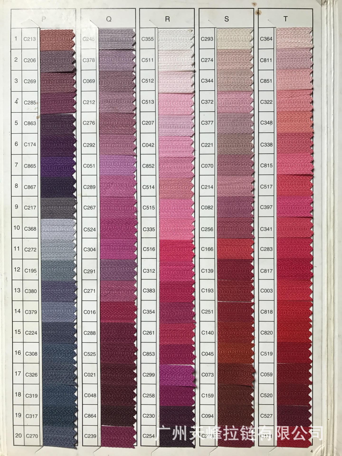 微信图片_20170611082418