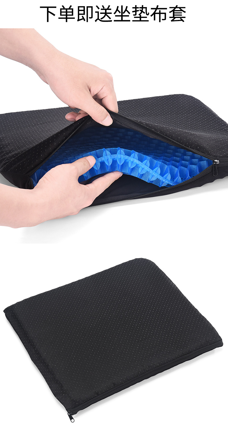 TPE gel seat cushion, honeycomb egg seat cushion, double-layer square office breathable chair cushion, ice cushion, car seat cushion pic 10