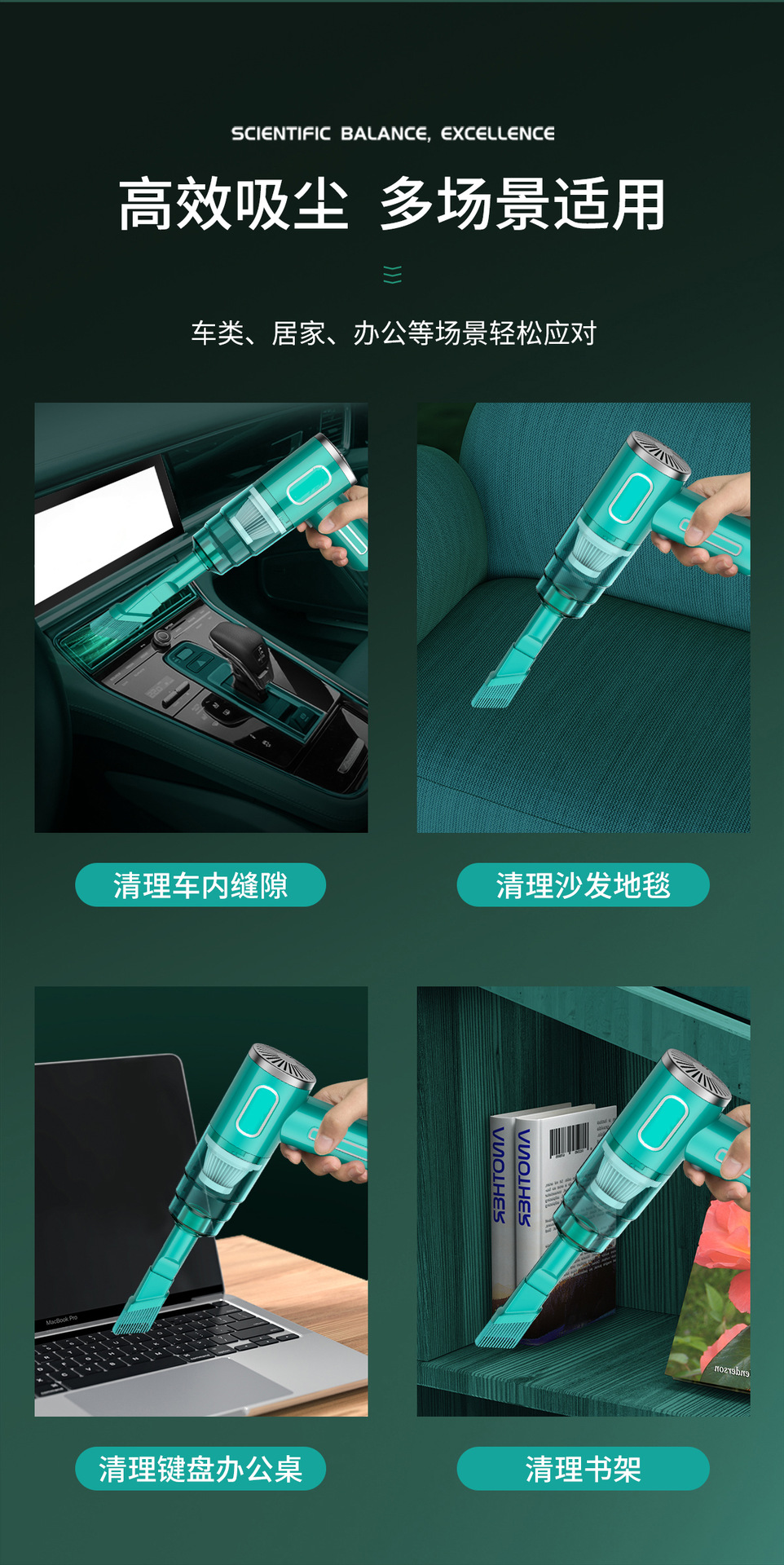 厂家直供车载吸尘器无线便携大吸力家用手持除尘器小型迷你吹尘器详情15