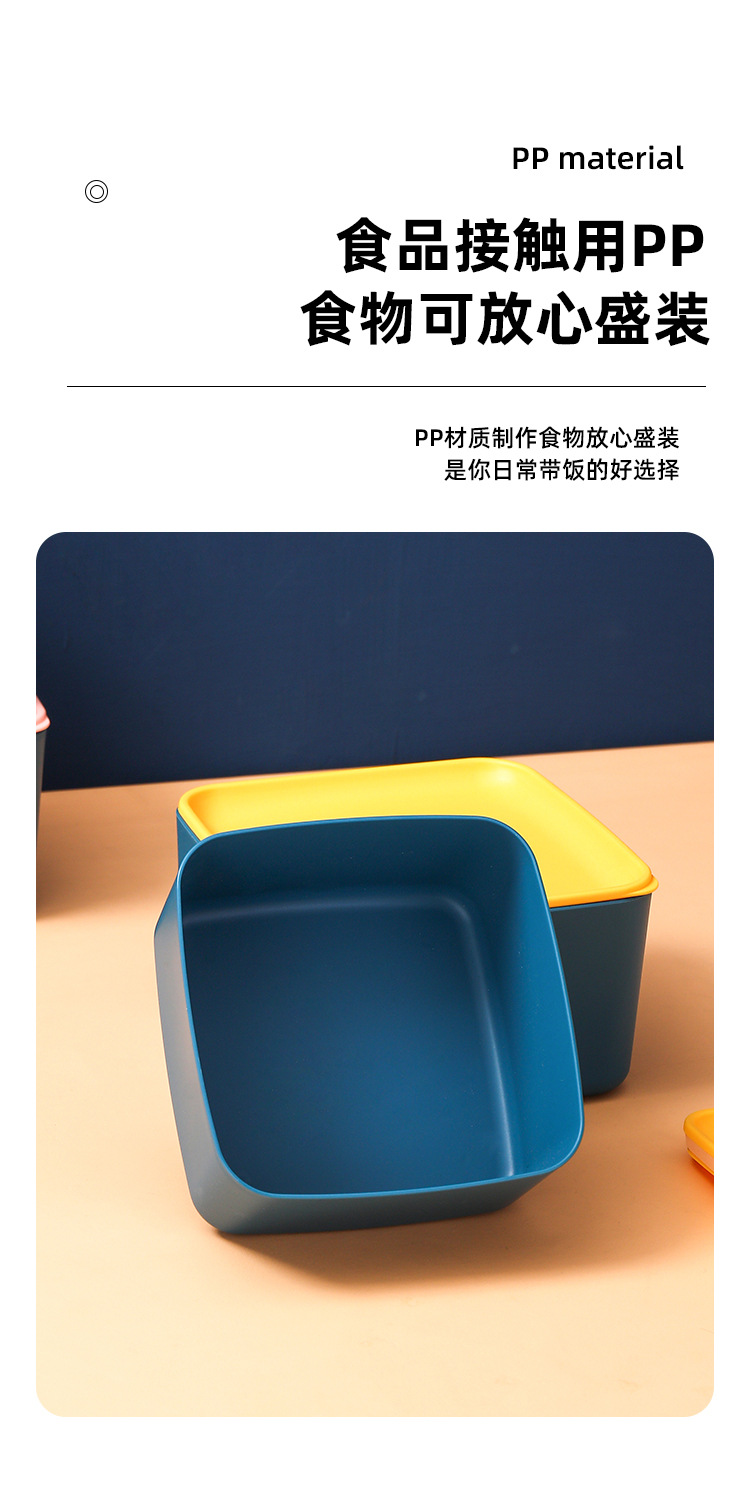 家用冰箱保鲜盒 塑料密封加热便当饭盒 饺子水果收纳盒子方形饭盒详情5