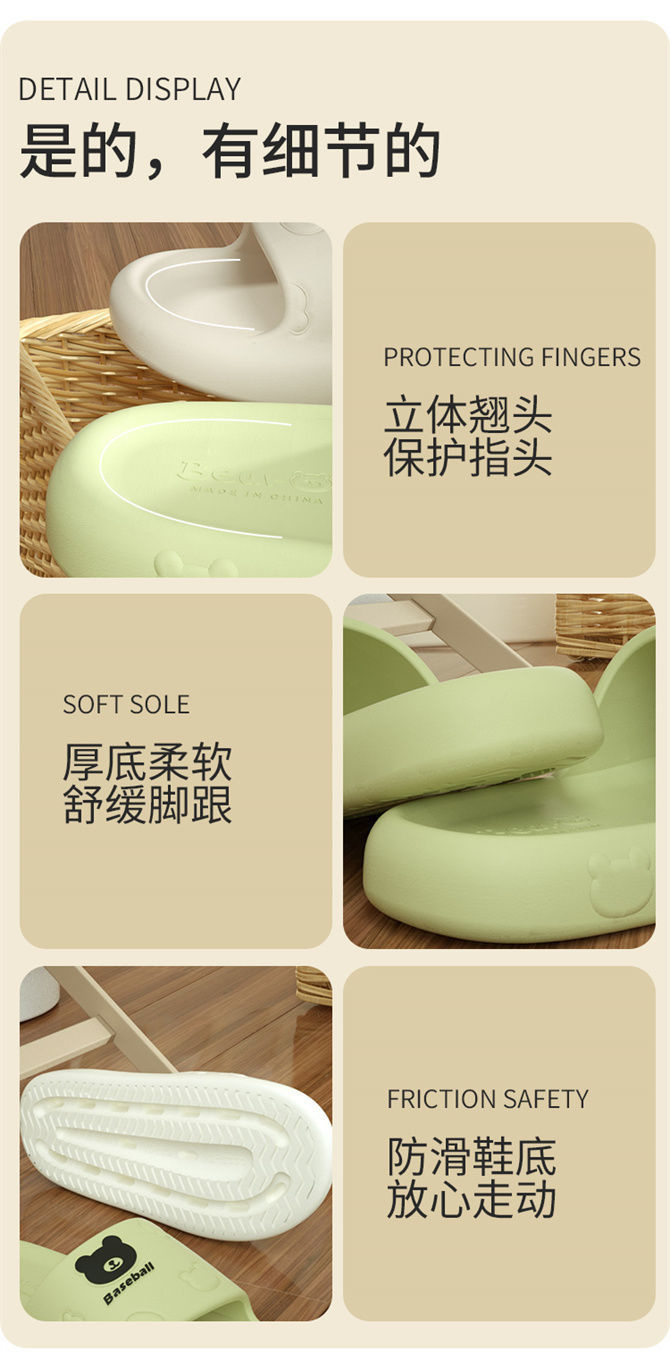 2024新款EVA防滑防臭拖鞋女夏季外穿室内家居情侣踩屎感凉拖鞋男详情11