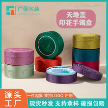 Creative LED light jewelry box, jewelry accessory packaging box, ring box, pendant accessory box, bracelet and necklace storage box pic 3