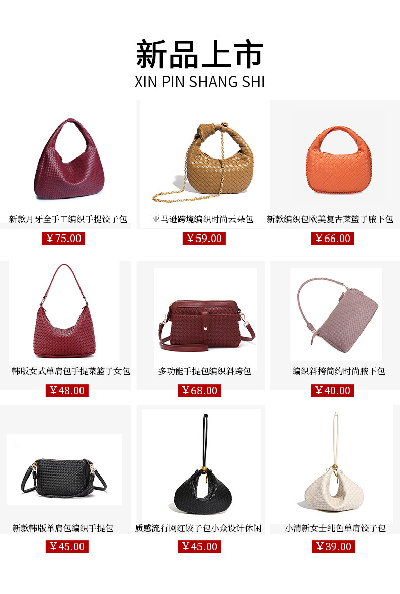 2023新款月牙女包全手工编织手提饺子包时尚百搭欧美风单肩腋下包详情1