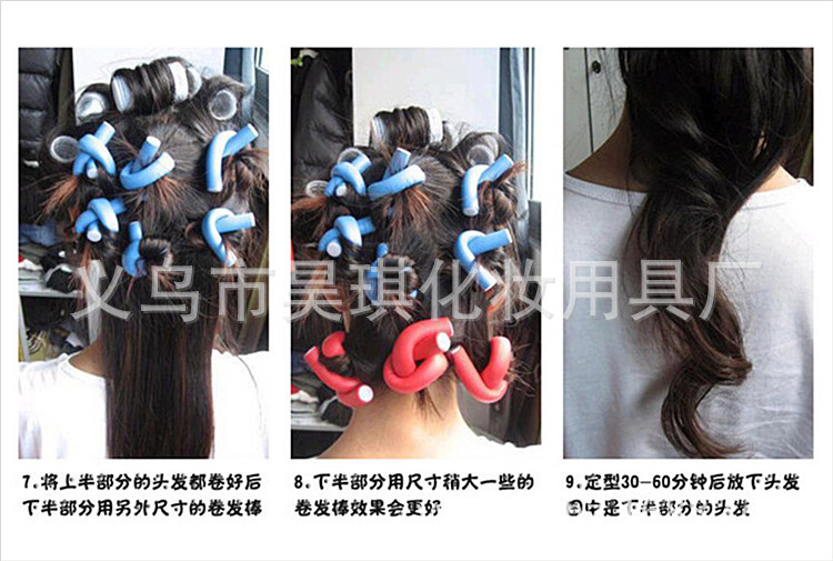 美发造型盘发女童卷发工具多功能魔法卷发棒不伤发橡胶棒详情49