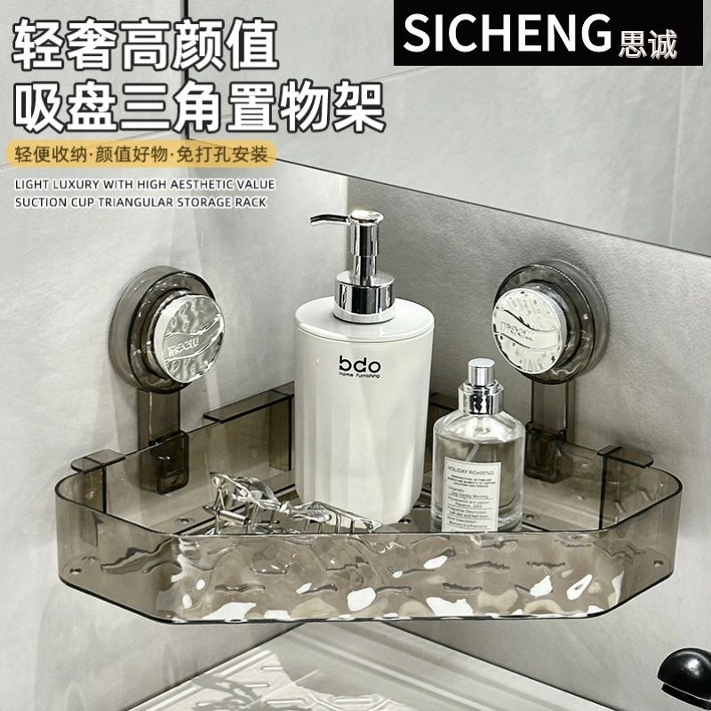 吸盘旋转肥皂盒壁挂式免打孔家用沥水多层香皂置物架2024新款详情9