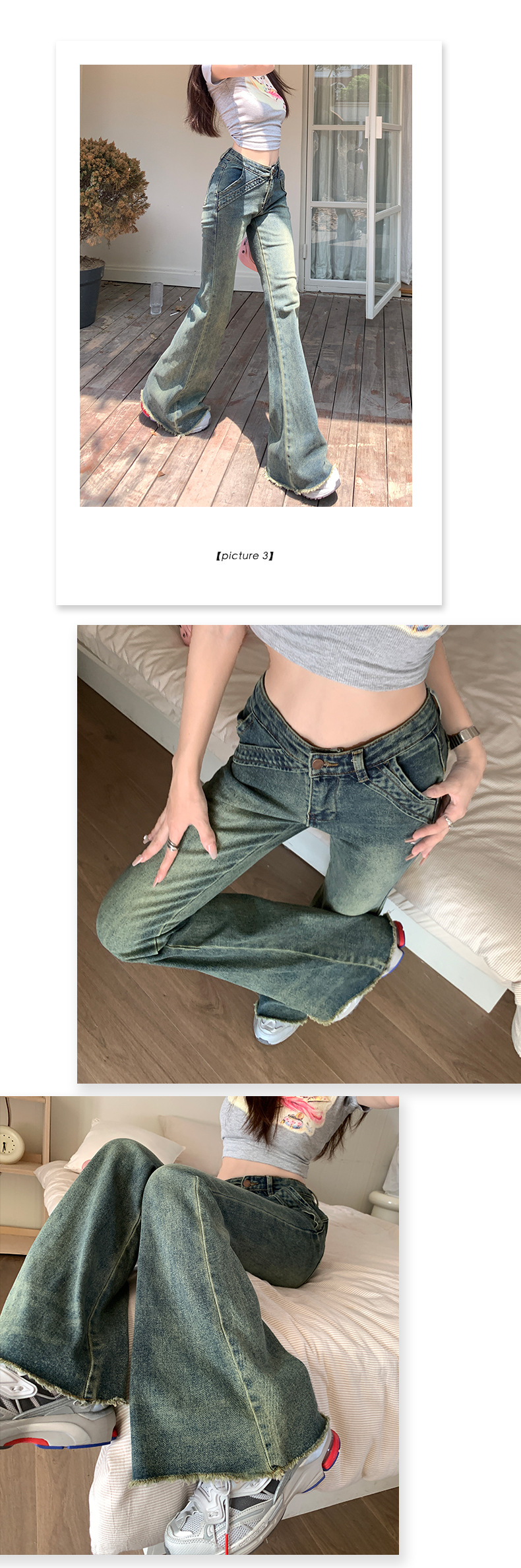 美式复古辣妹低腰微喇叭牛仔裤女秋新款水洗毛边弹力修身显瘦长裤详情11