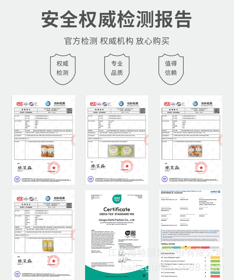 如意鸟喷毛纱棉腈线手工编织diy钩针钩织围巾抱枕中粗柔软毛线团详情3