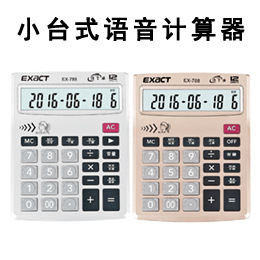 788