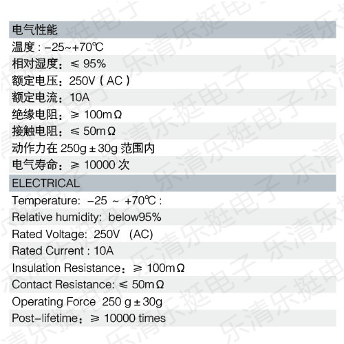 Direct sales from the manufacturer of AC-PC 115-230v three-pin bend for switching power supply transfer switch toggle switch pic 3