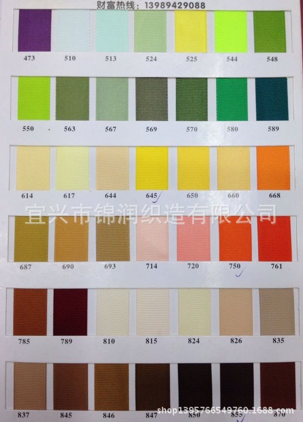 Available in stock: DIY 8-point (2.5cm) ribbed ribbon, colored ribbon, dot printing, custom wholesale in multiple colors pic 12