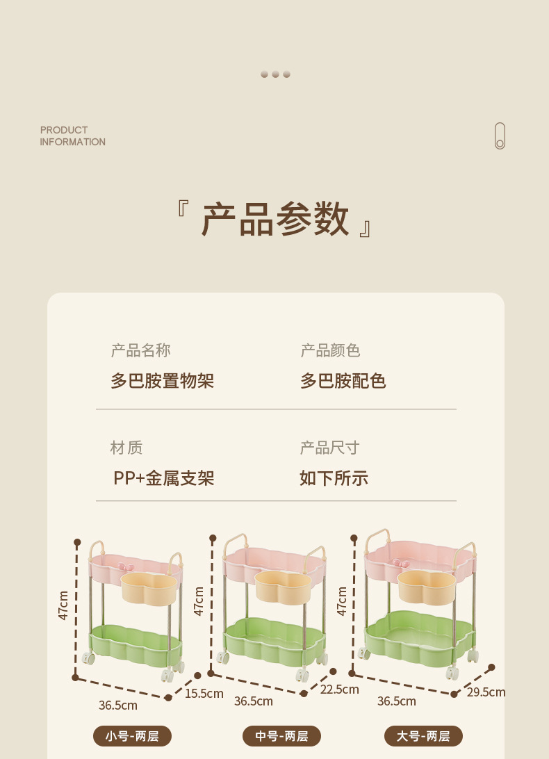 Dopamine trolley, mobile slit multi-layer storage rack, large-capacity living room and bathroom floor storage rack pic 14