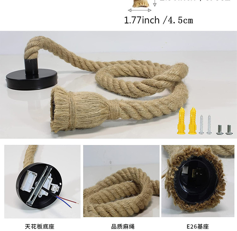 麻绳灯头配件氛围式复古餐厅批发线悬挂灯座吊灯麻绳小编织仅供外贸外销仅供外贸外销仅供外贸外销仅供外贸外销详情4