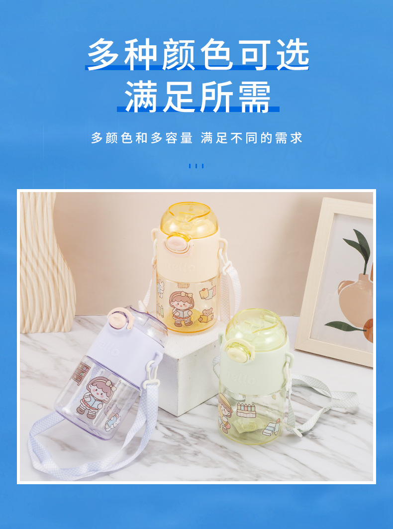 This cute internet-famous water cup is specially designed for school. It is a plastic cup for children and students with straws. It has a high level of appearance and is portable pic 4