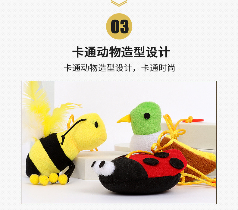 宠物用品宠物用品宠物猫咪玩具批发 吊环拉绳动物逗猫玩具 猫薄荷小鸟猫咪自嗨玩具详情12