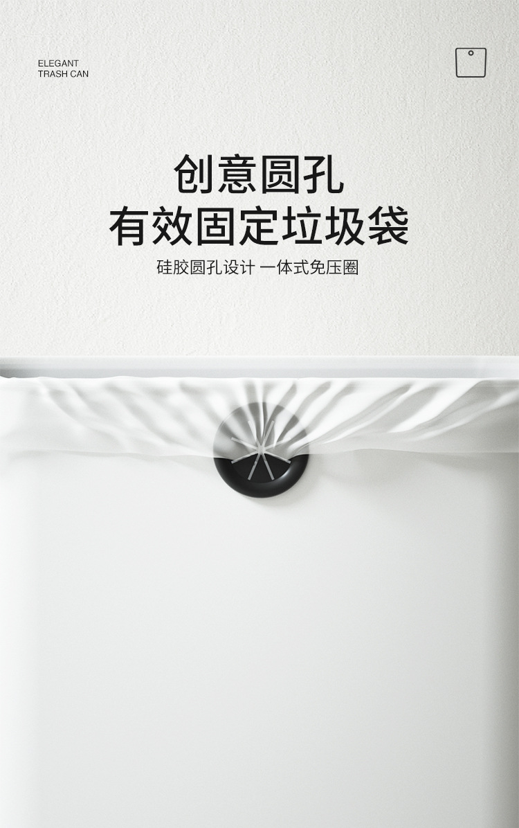 卫生间垃圾桶家用新款厕所浴室洗手间无盖轻奢夹缝垃极筒圾拉纸篓01012-S0545详情6