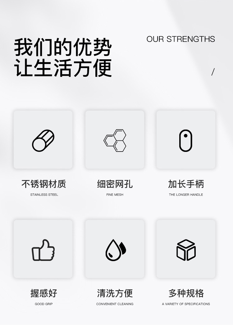 3-多款不锈钢漏勺_02.jpg