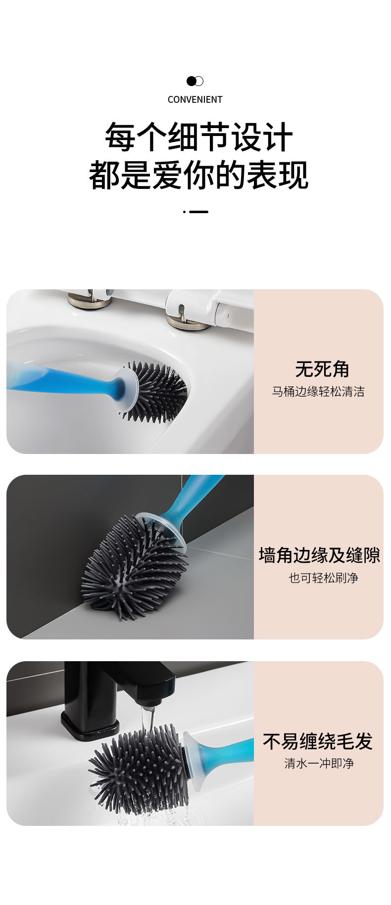 加液马桶刷_10.jpg