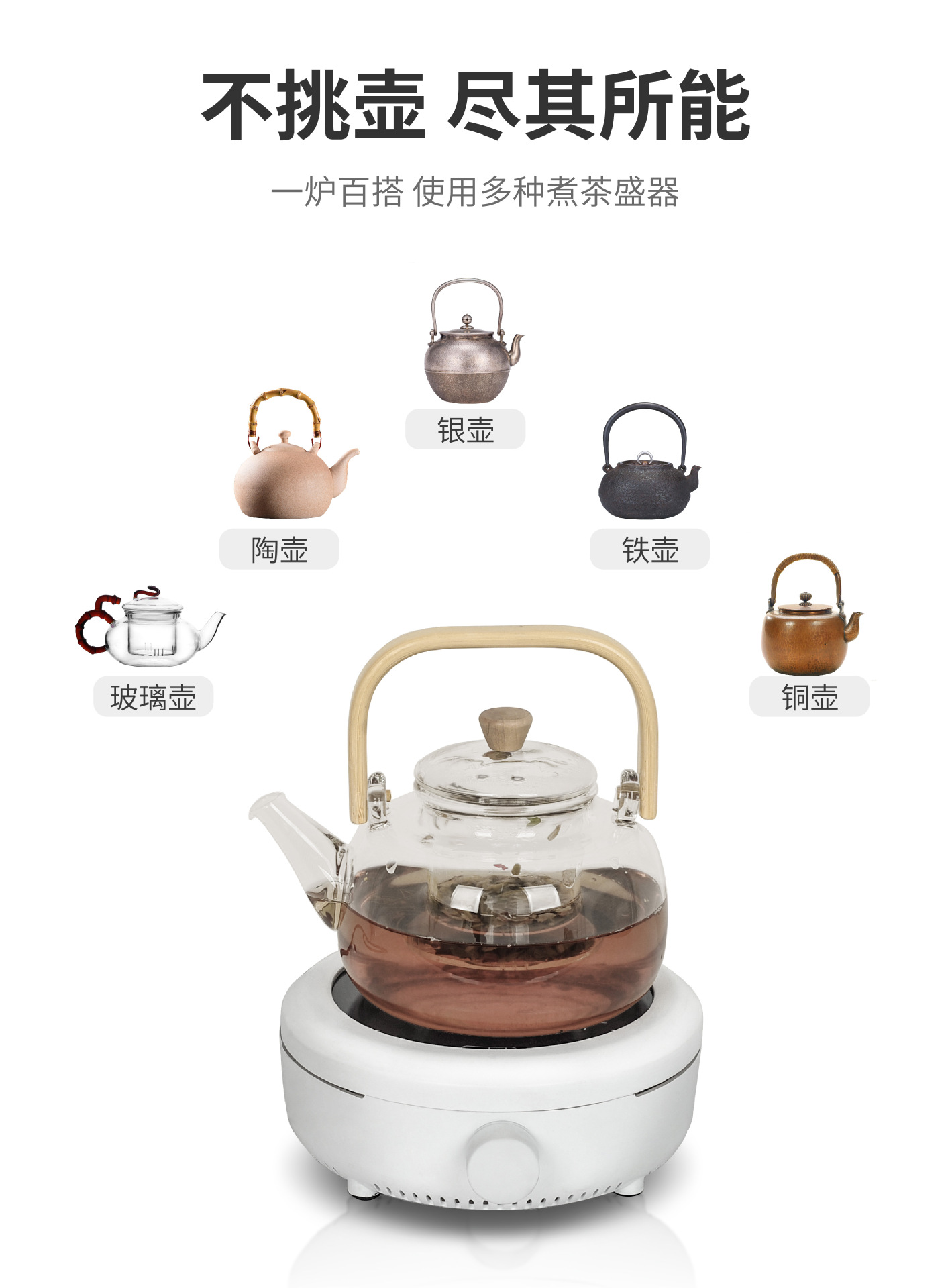 迷你电陶炉家用 办公室烧水静音小型煮茶器 电茶炉煮茶炉批发厂家详情7