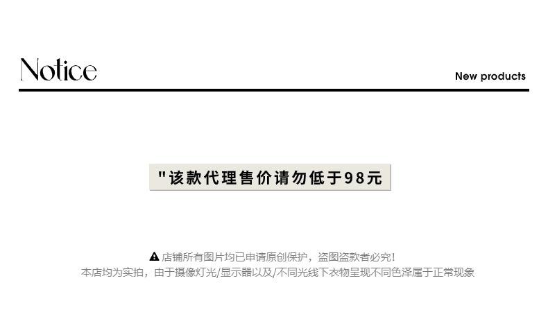 控价说明01 - 2024-04-29T132406.424