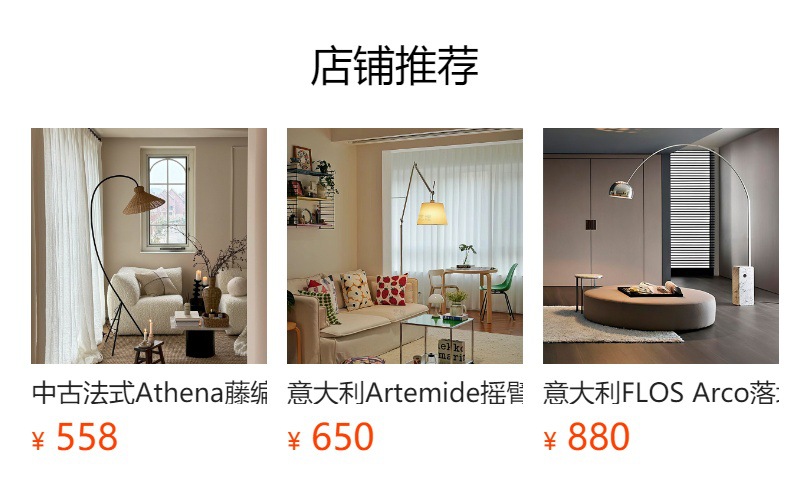 丹麦设计师frandsen钓鱼落地灯意大利轻奢客厅沙发边艺术感立式灯详情1