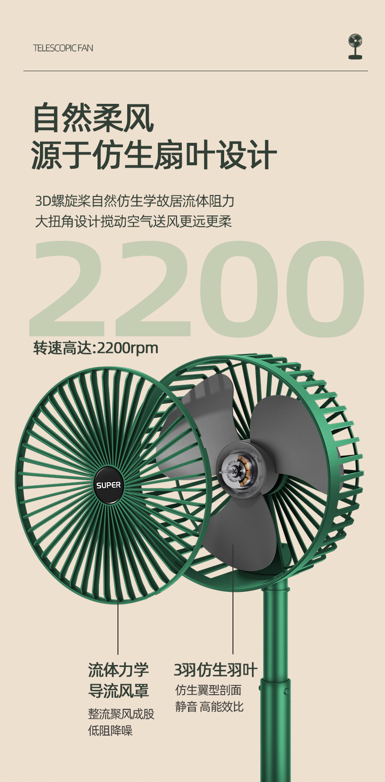 新款台式小风扇迷你便携充电usb家用宿舍大风力静音礼品一件代发详情51