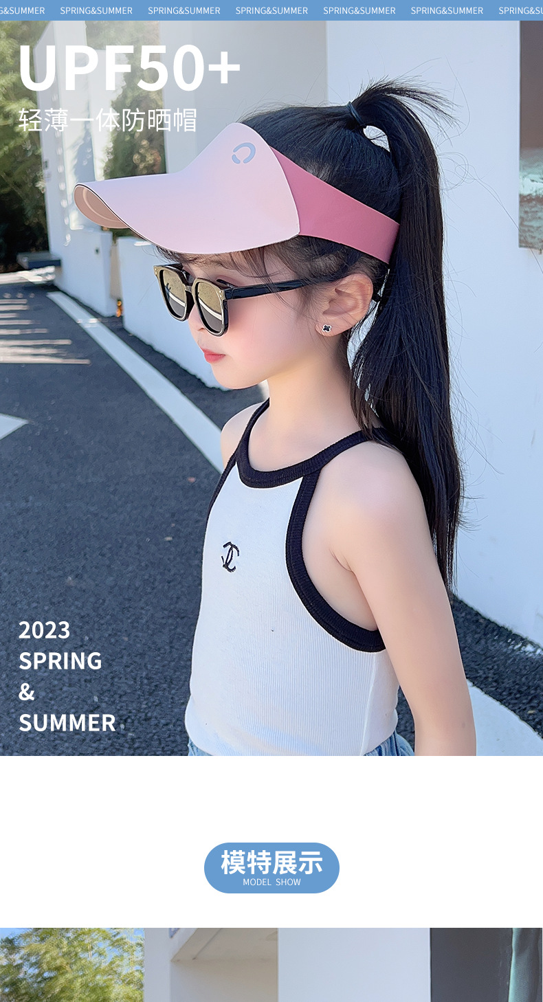 一体成型儿童成人空顶帽运动无痕遮阳帽户外骑车跑步鸭舌防晒帽子详情5